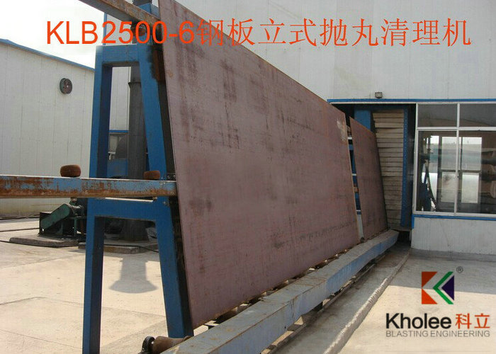 Granalladora Vertical para Chapas de Acero KLB2500-6L